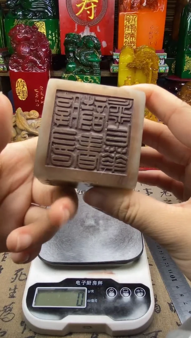 寿山石印石纯天然篆刻石料