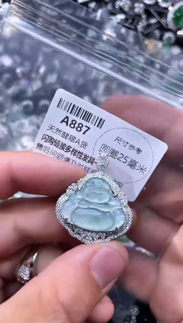 【闪购商品】翡翠颈饰未镶嵌A887吊坠