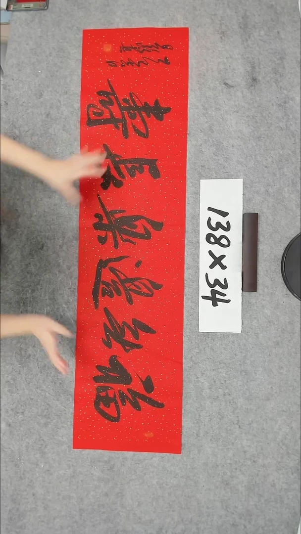 书法吕老师书法作品