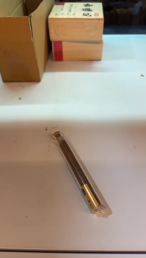 线香18号 高货 5克