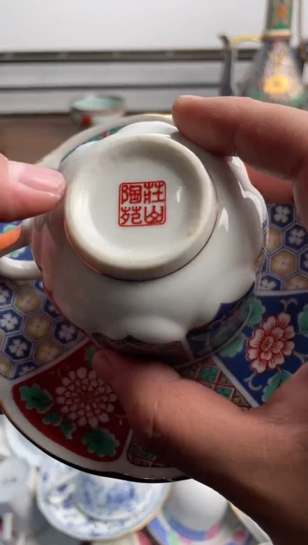 【闪购商品】瓷片821-V-满20包邮48h凑单