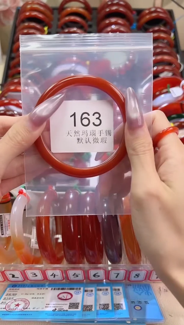 手镯玛瑙/玉髓未镶嵌63圈口*B163