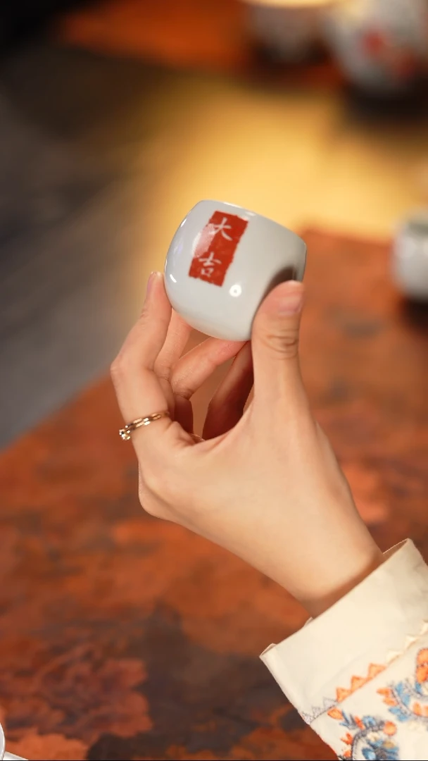 一拓天成大吉不倒杯