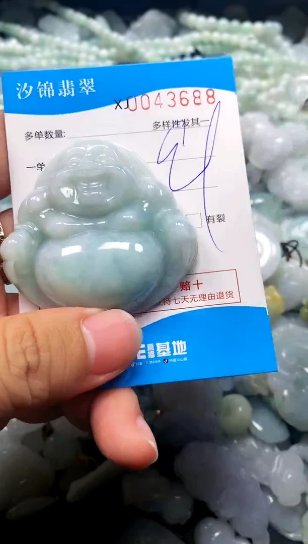颈饰未镶嵌翡翠闪购商品0043688