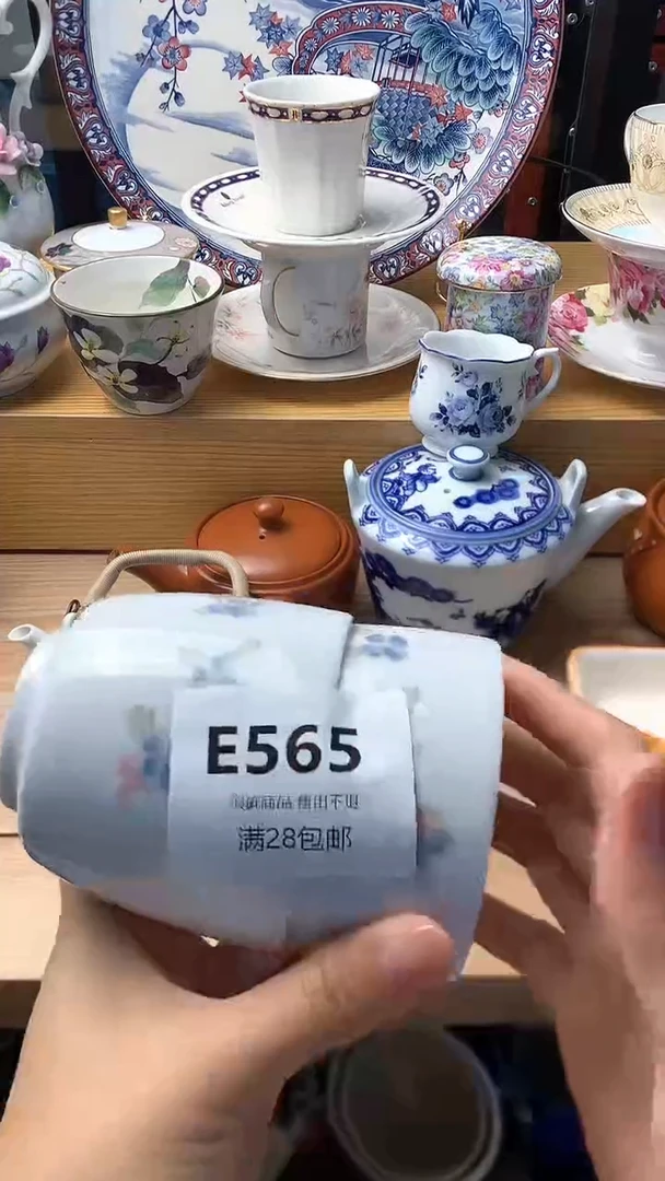 瓷片草**主定向 草莓公主565