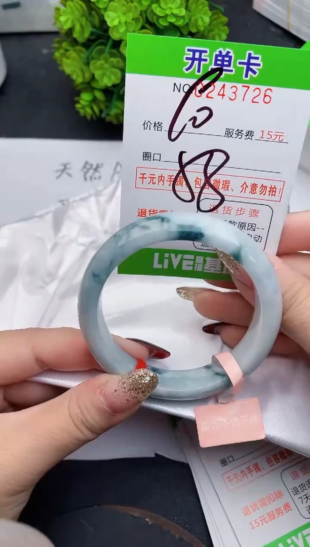 未镶嵌手镯翡翠26天然翡翠A货