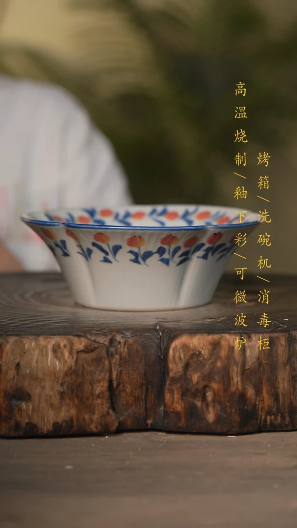 瓷片景德镇高温釉下彩可微波烤箱洗碗机