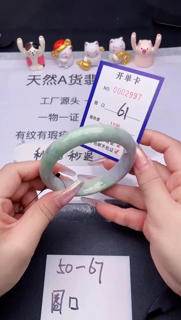未镶嵌手镯翡翠翡翠手镯未镶嵌
