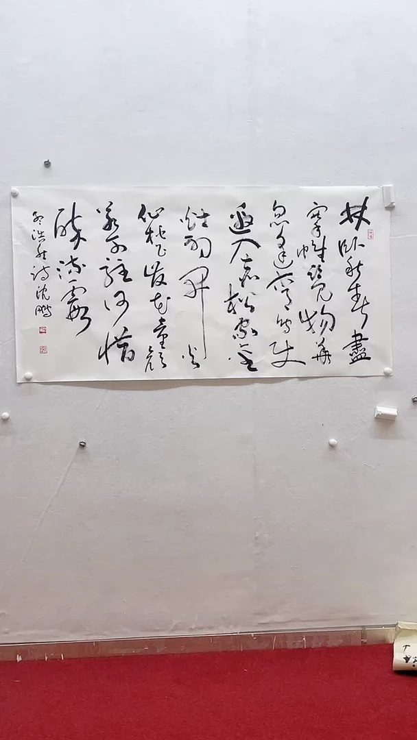 书法绘画书法绘画