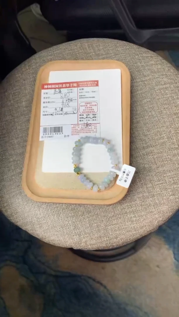 【闪购商品】足金镶嵌翡翠手串250313027