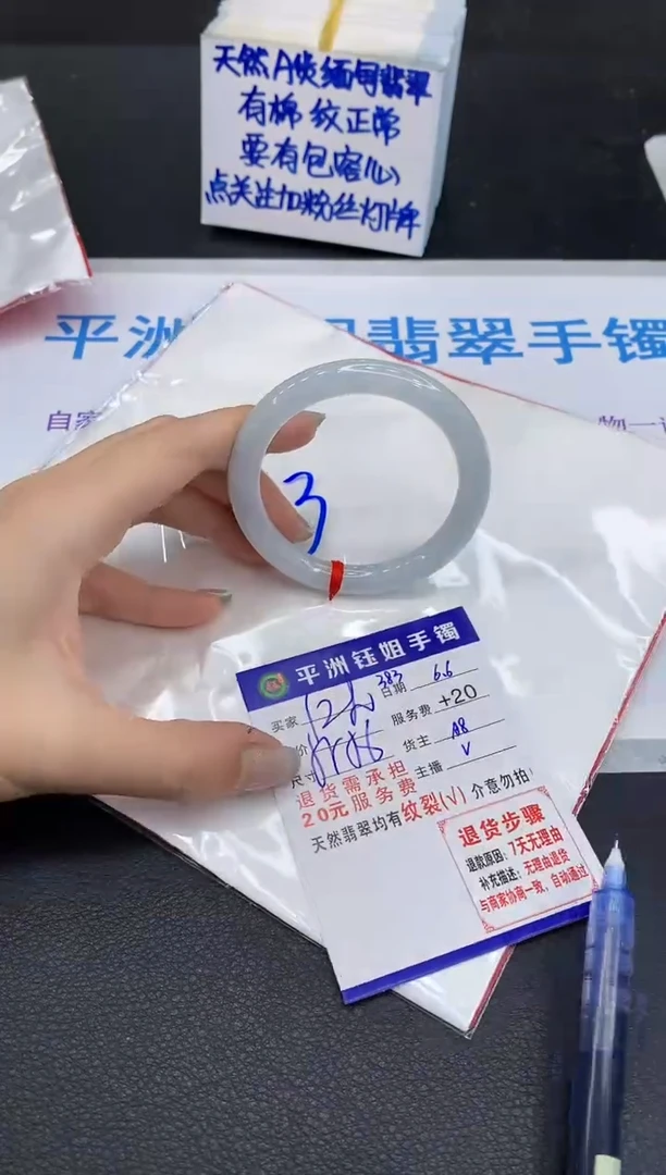 翡翠手镯未镶嵌1111111111111