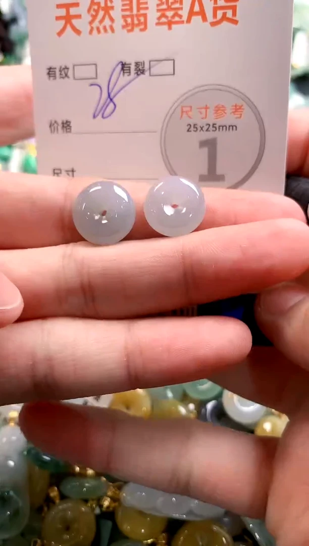颈饰未镶嵌翡翠29101429
