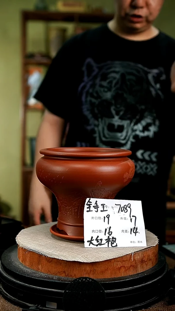 紫砂花盆花卉园艺7089+z