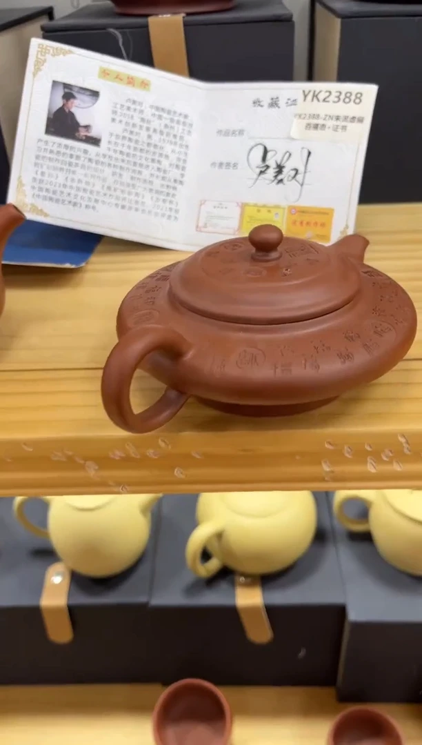 【闪购商品】紫砂茶壶大白茶具高端紫砂