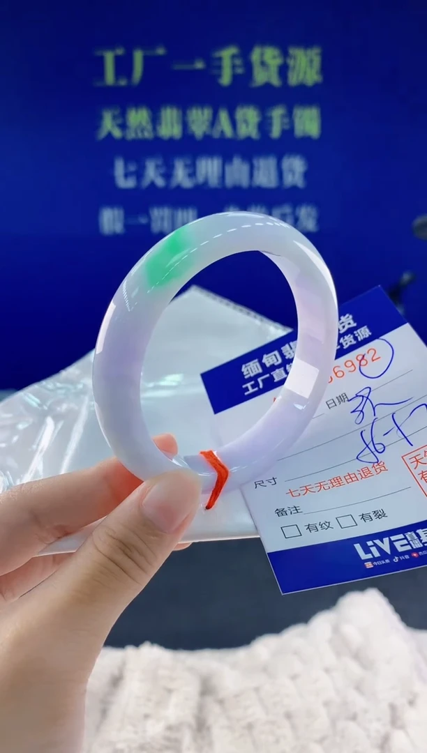 未镶嵌手镯翡翠82