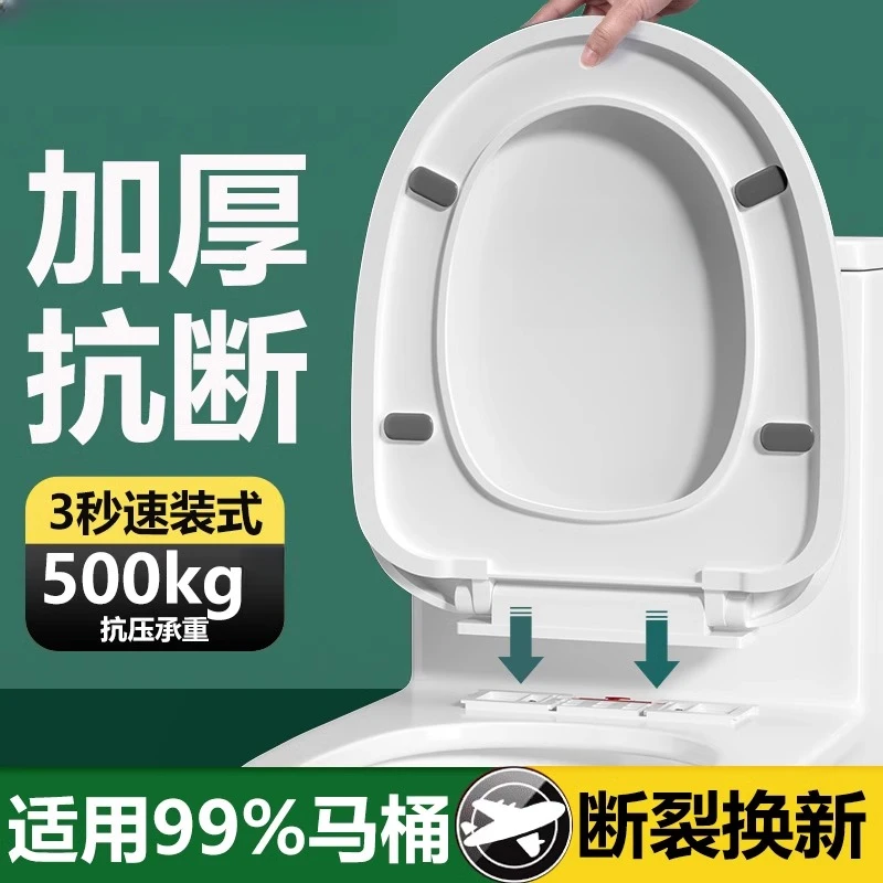 JOXOMW马桶盖家用通用加厚缓降坐便盖新老UVO型马桶圈马桶坐便盖