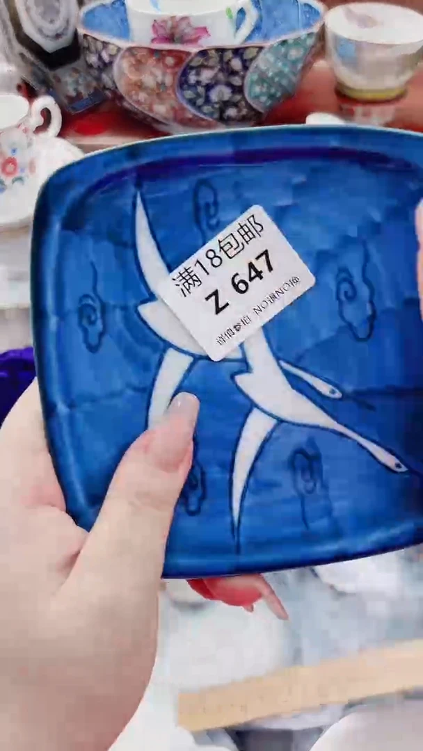 嘉****1Z647***************