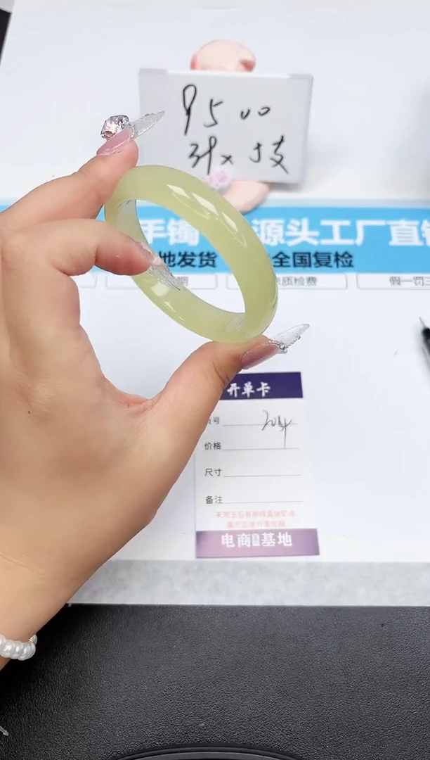 石英质玉手镯未镶嵌204-57.5