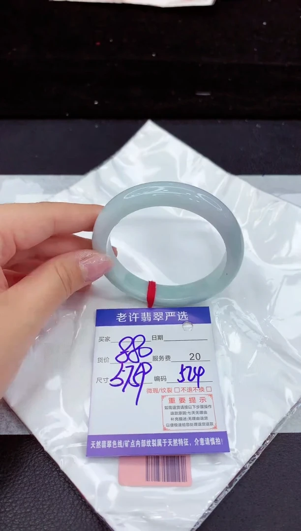 翡翠手镯未镶嵌11111111111111