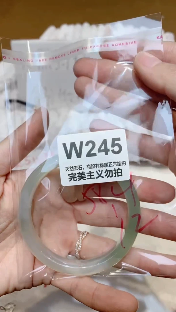 手镯玛瑙/玉髓未镶嵌58