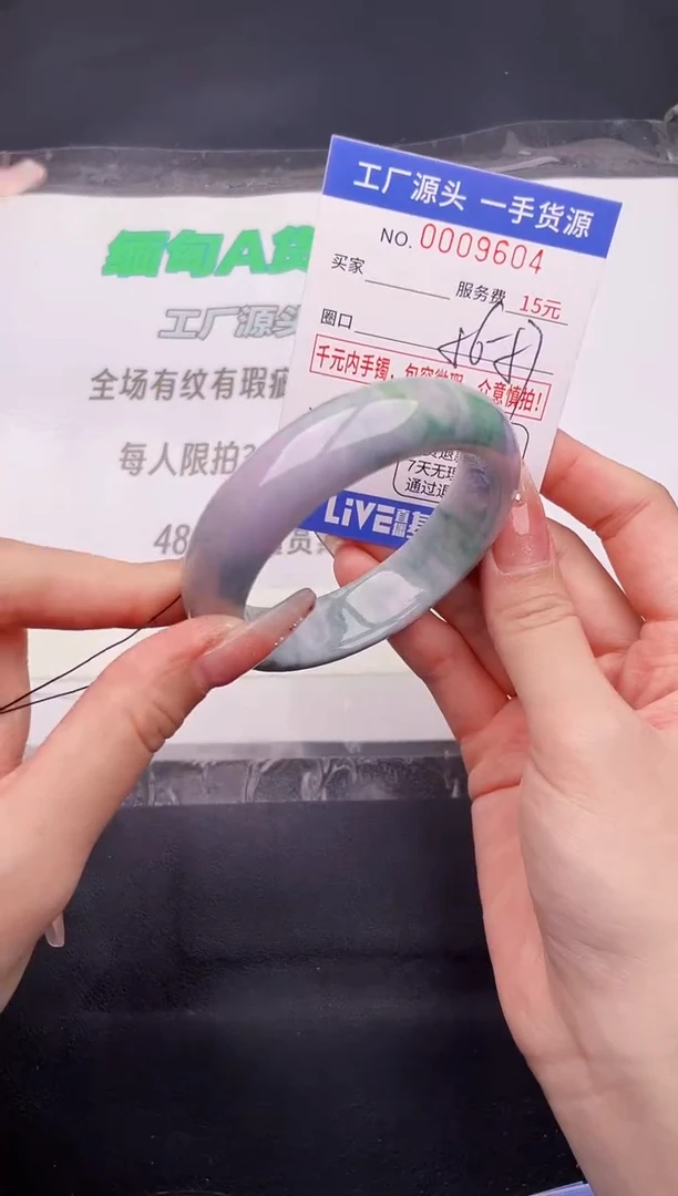 翡翠手镯未镶嵌按图片拍下发货