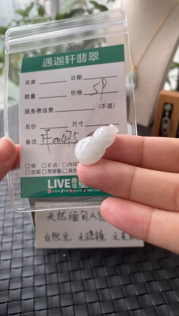 吊坠(不含链)银S925镶嵌翡翠FF00475