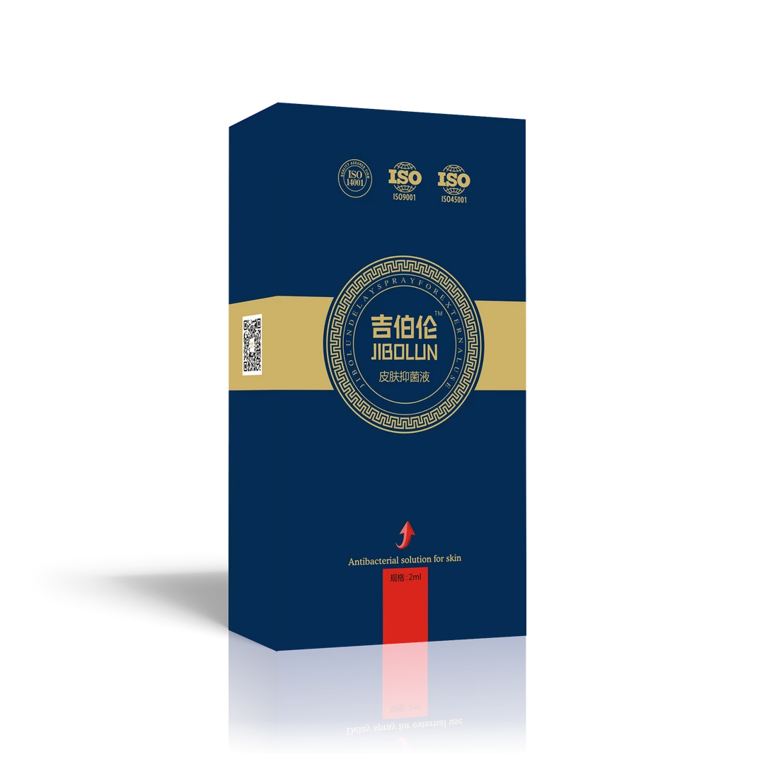 吉伯伦草木精华延时抑菌液