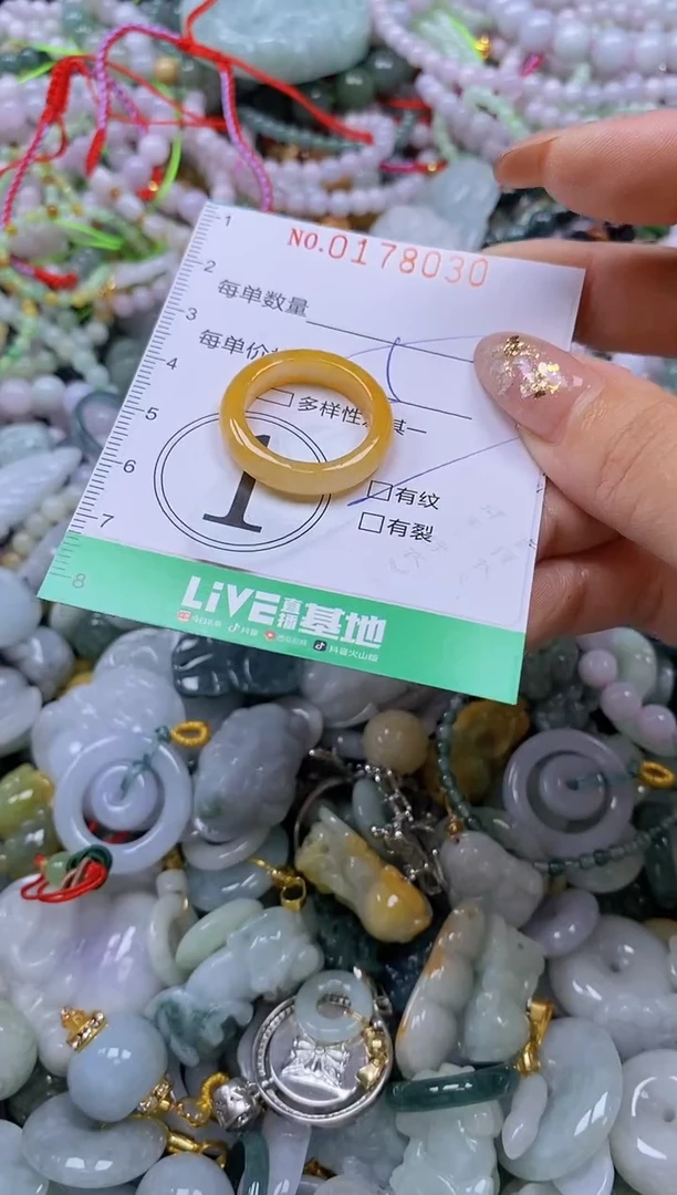 颈饰未镶嵌翡翠闪购0178030