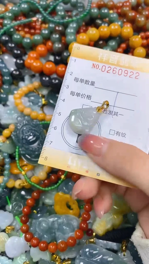 颈饰未镶嵌翡翠闪购0260922