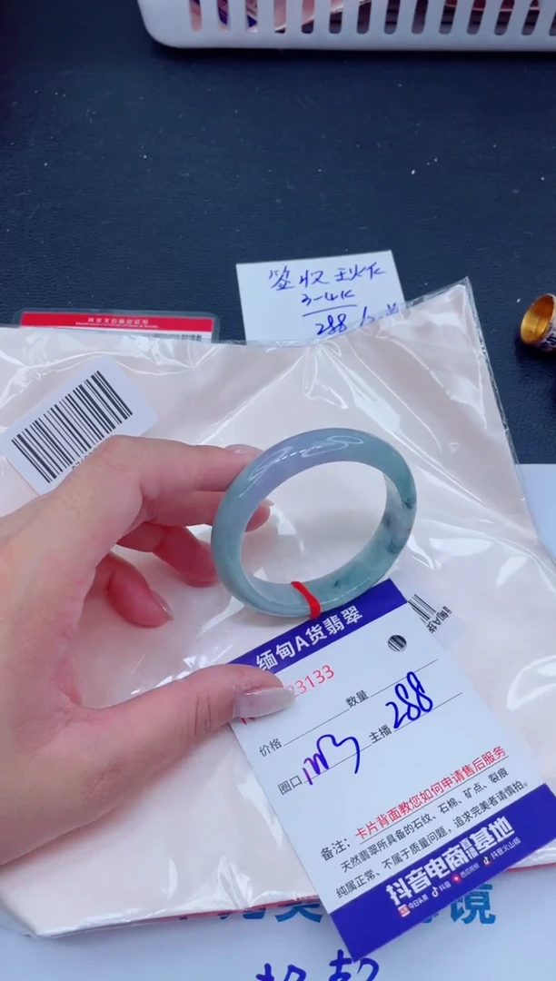 未镶嵌手镯翡翠288