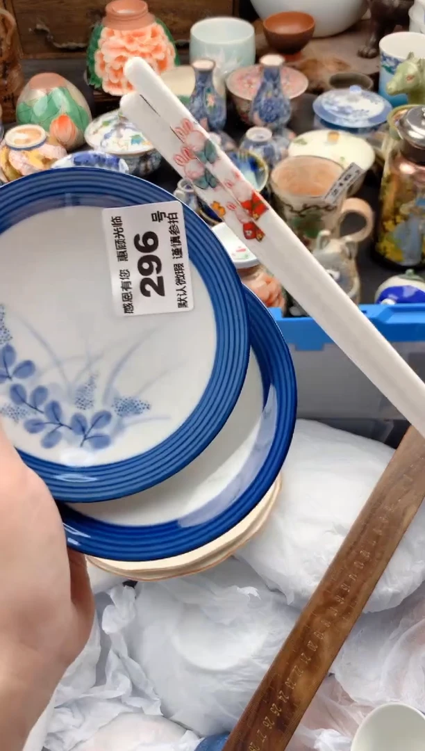 【闪购商品】瓷片296号九姑娘工艺品瓷器