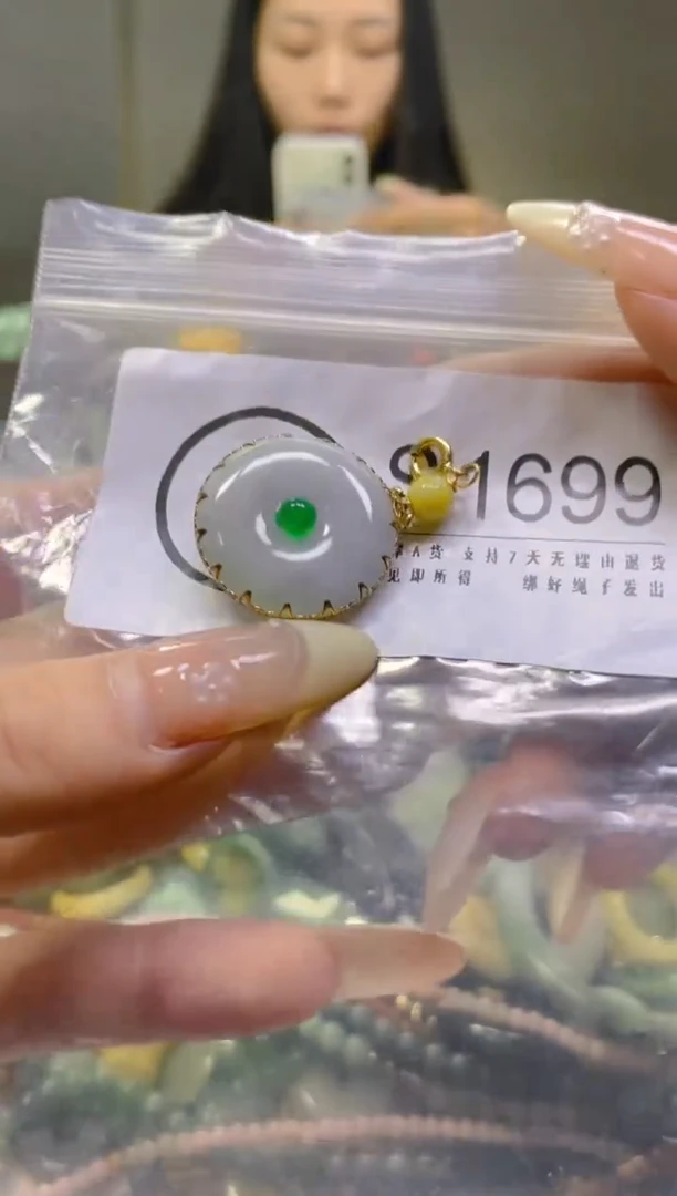 翡翠未镶嵌颈饰/S/翡翠A货一图一物