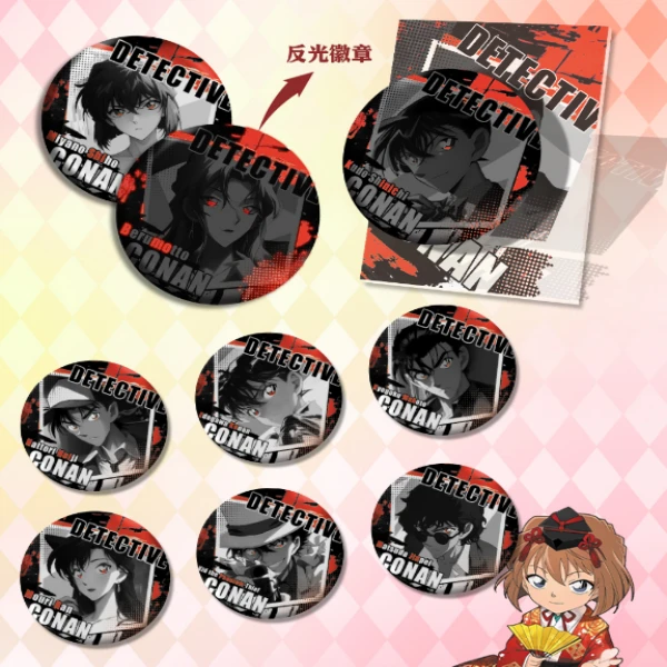 【强取大转盘】微光文创名侦探柯南-冬日的微光