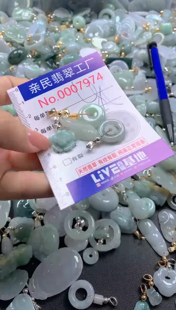 颈饰未镶嵌翡翠7974