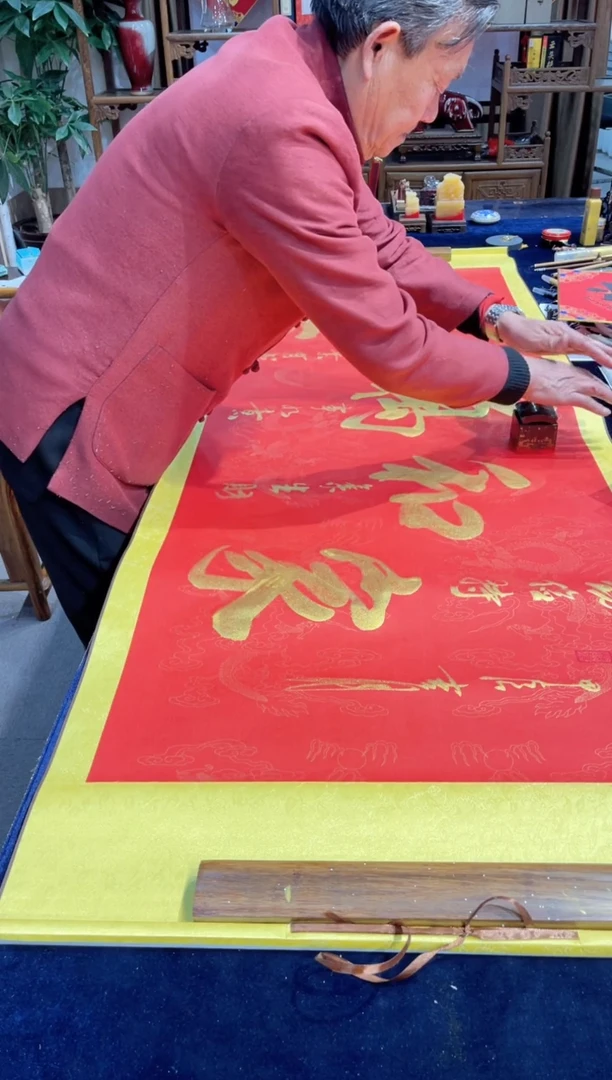 【闪购商品】书法赵万春老师书写家和万事兴