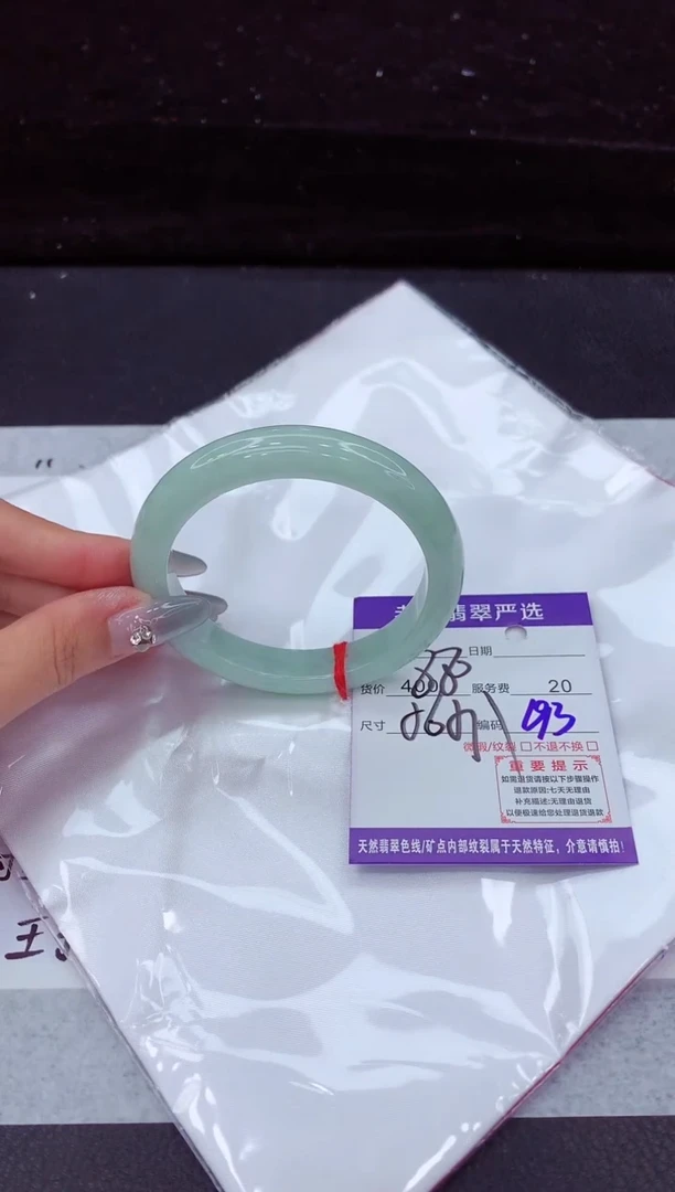 翡翠手镯未镶嵌11111111111