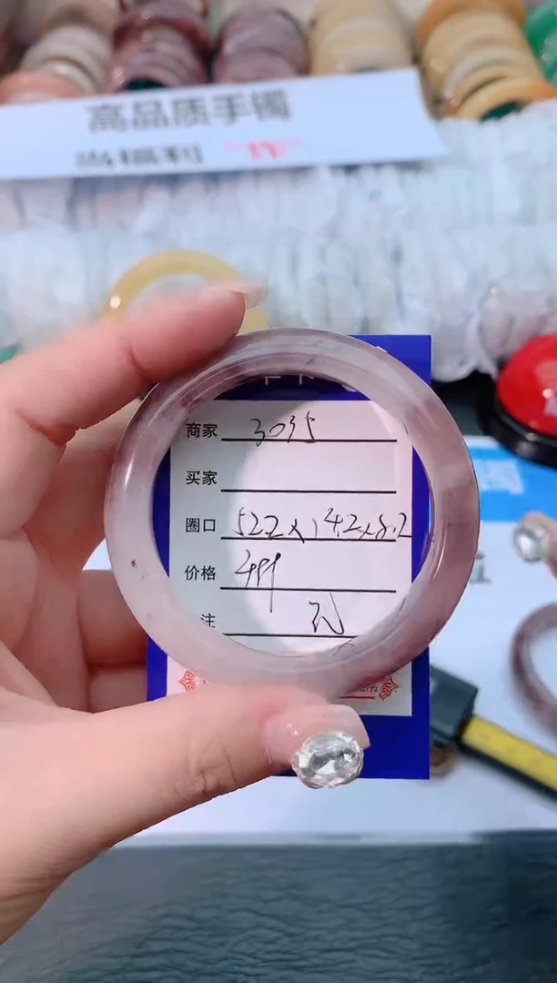 【闪购商品】石英质玉手镯未镶嵌3035