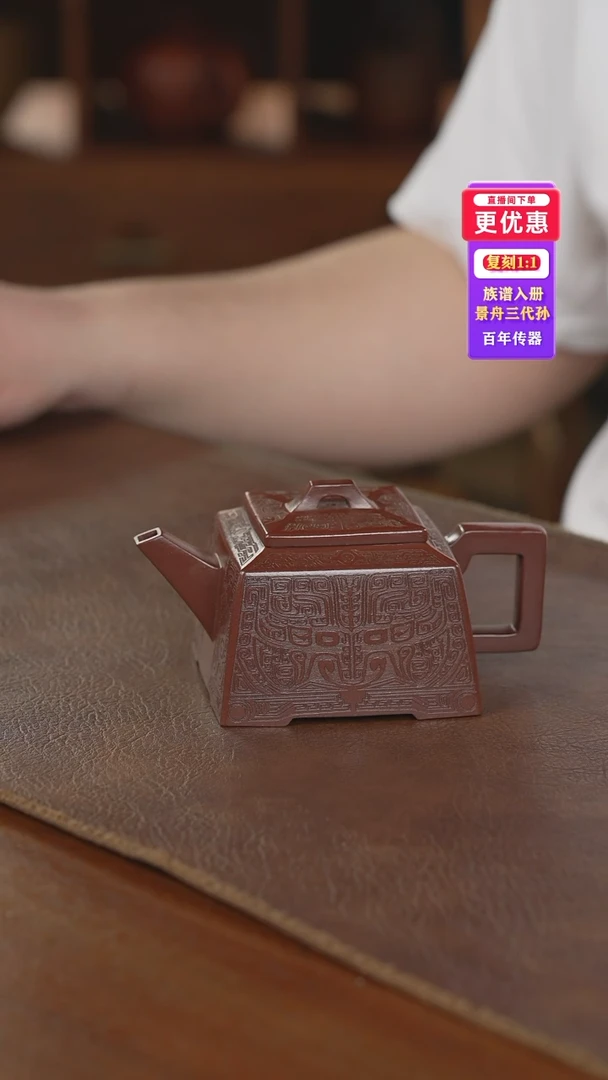 茶壶紫砂紫砂壶紫砂壶
