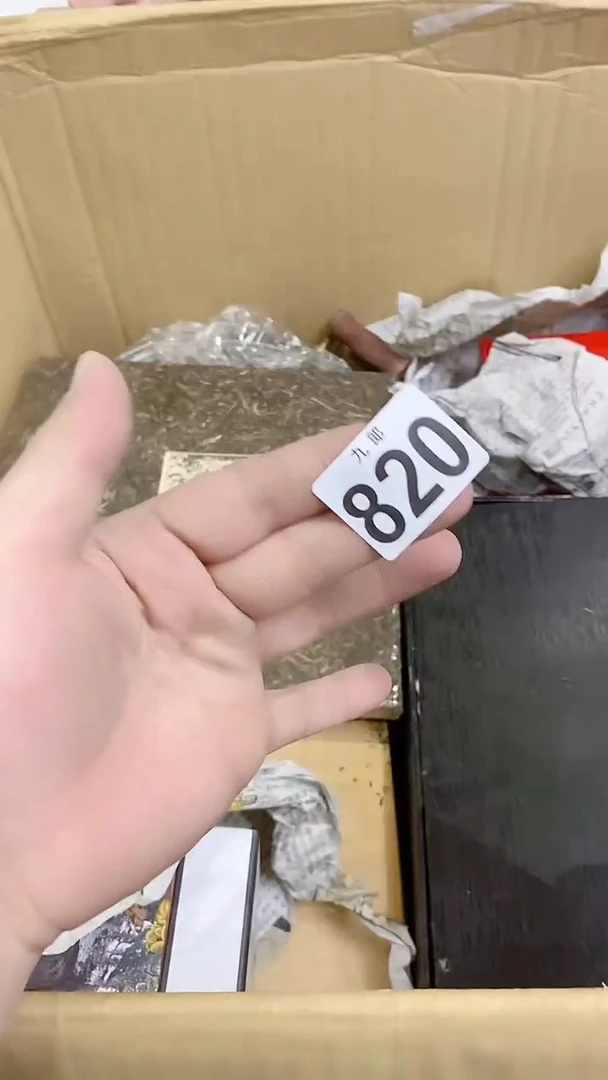 【闪购商品】瓷片820 运随心转 运随心转 运随心转