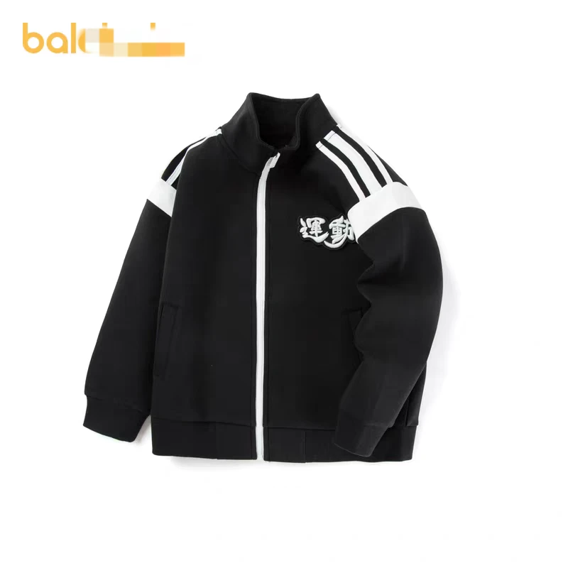 8啦100-110码男童秋儿童中大童潮流时尚简洁撞色立领针织夹克绣花