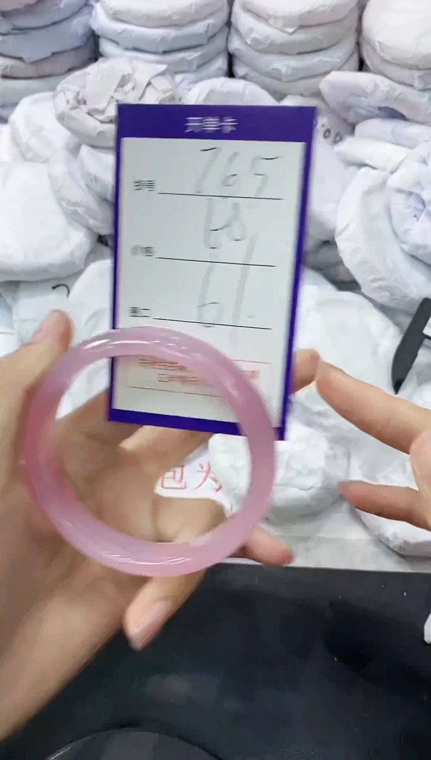 玛瑙/玉髓手镯未镶嵌765