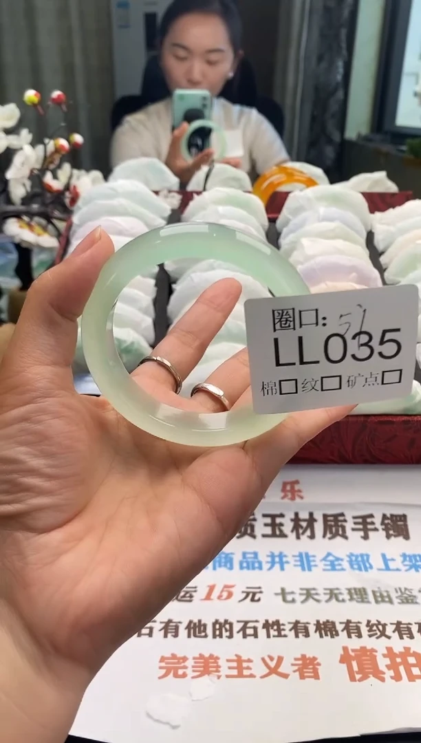 卡****?闪购链接一物一拍以截图为准 LL035