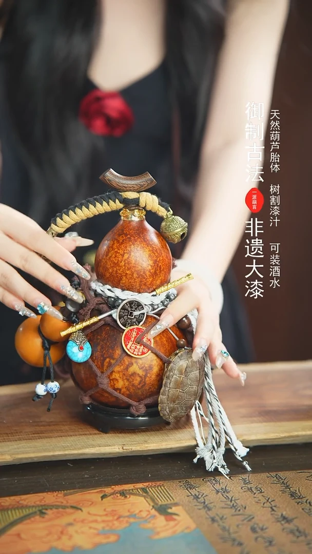 【闪购商品】75号精品大漆酒葫芦防腐防渗装水茶酒6