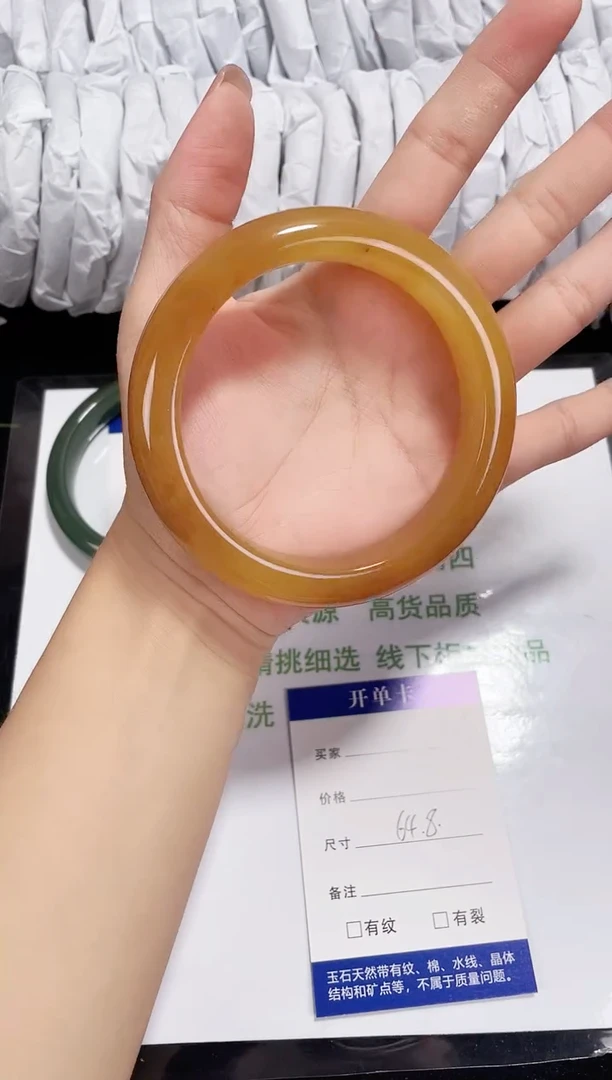 未镶嵌黄龙石英质玉108 焦糖拿铁 64-65