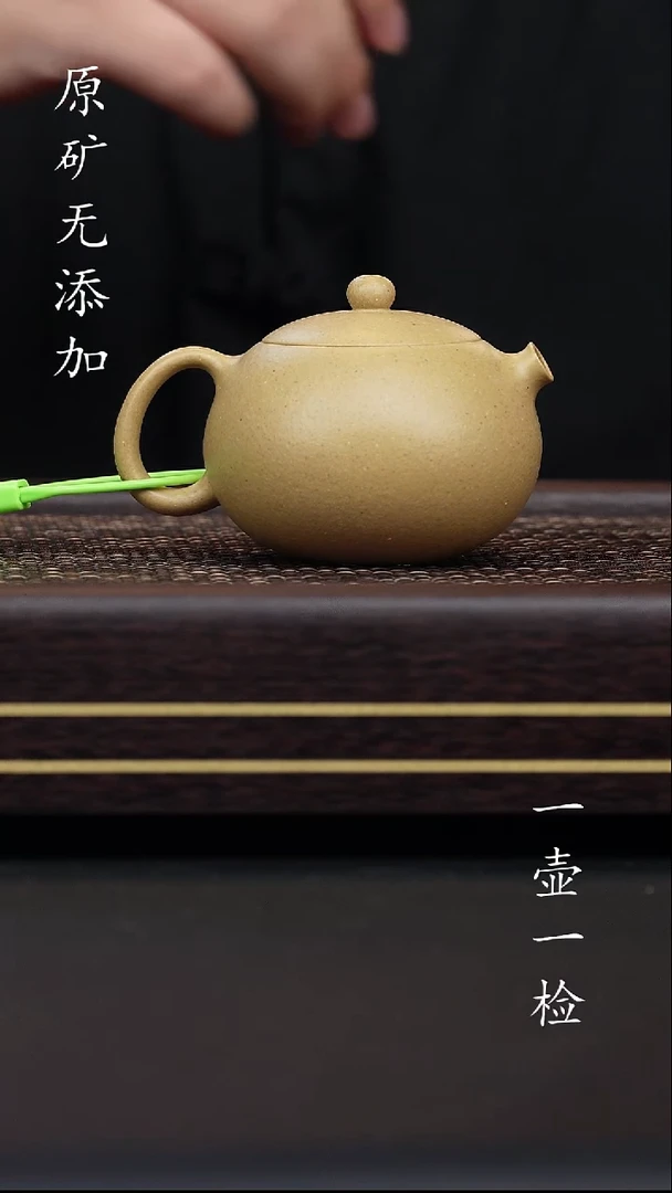 宜兴紫砂原矿紫砂福利