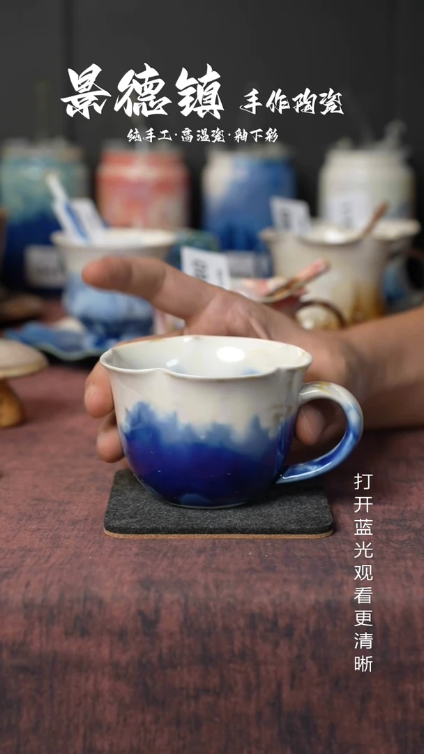 原创景德镇手工高温陶瓷360