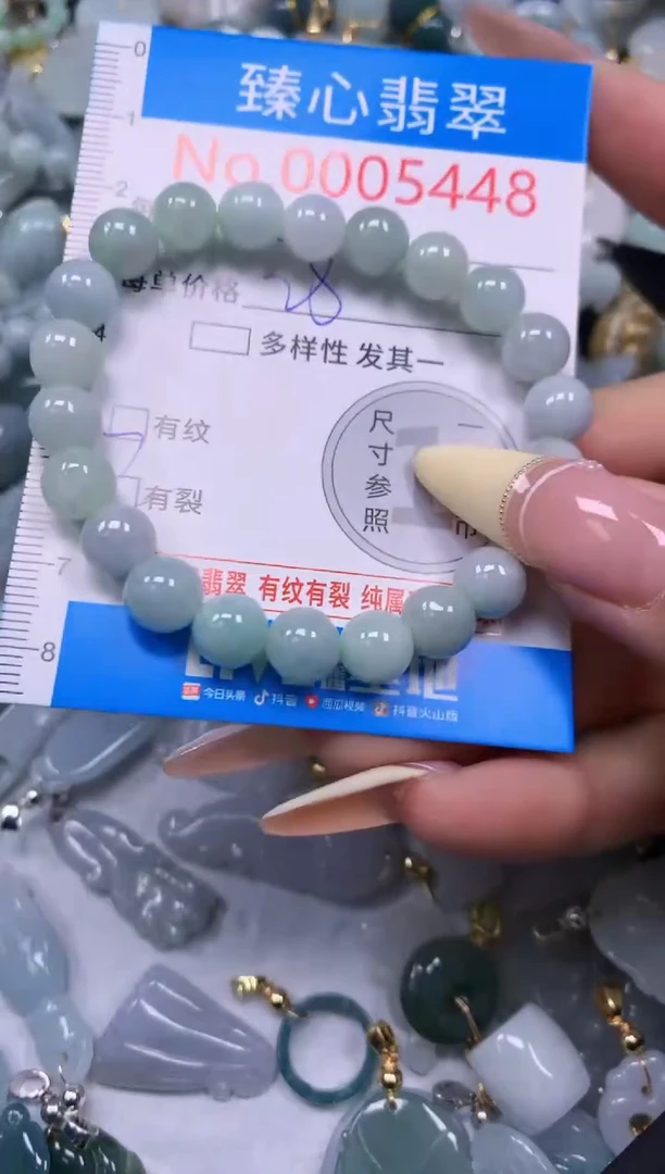 翡翠未镶嵌颈饰含绳0005448