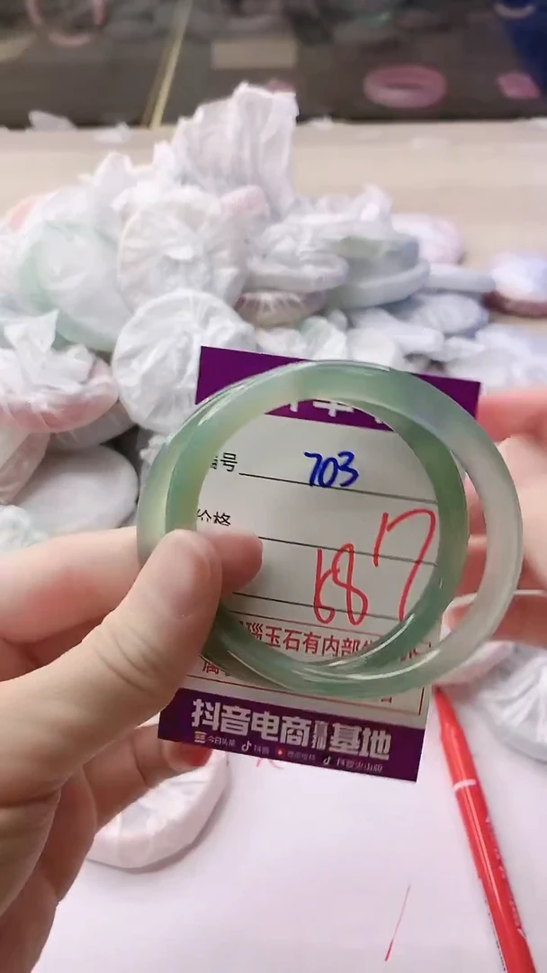 手镯玛瑙/玉髓未镶嵌703