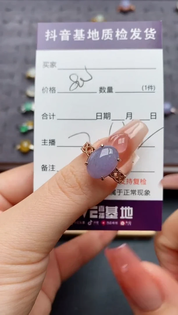 银S925镶嵌戒指翡翠.