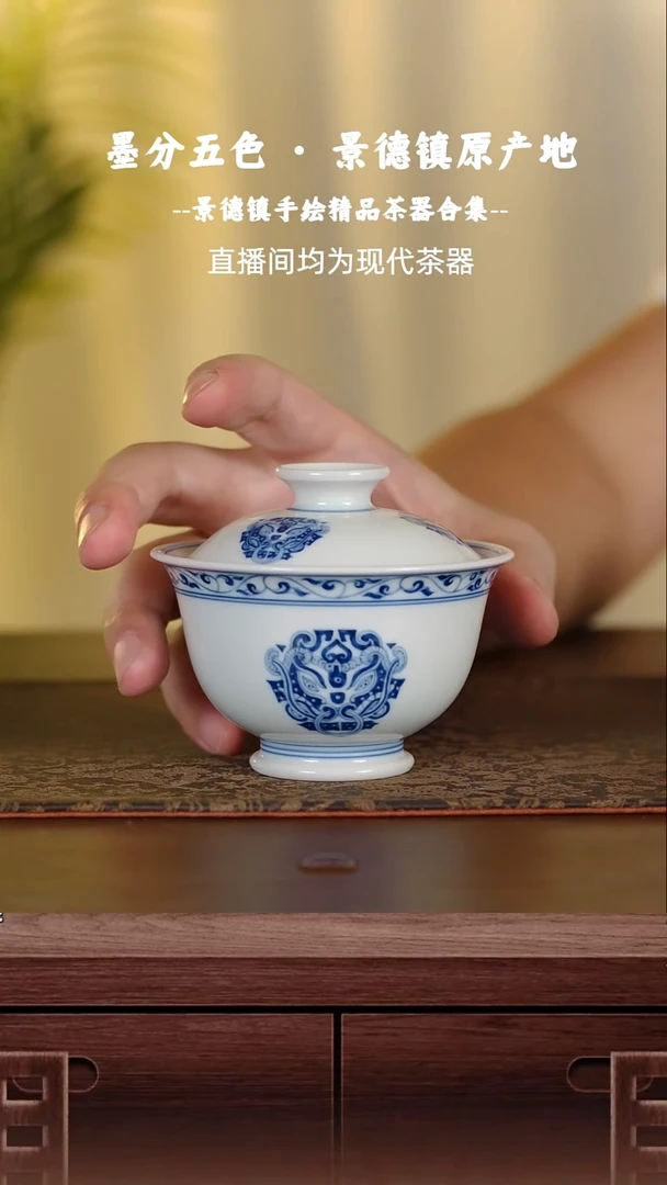 E**a景德镇手工手绘茶器